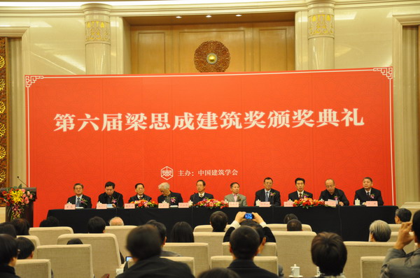 好博(中国)体育智能科技股份有限公司网站