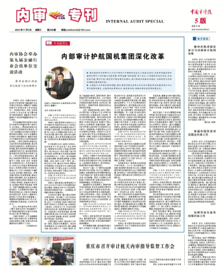 好博(中国)体育智能科技股份有限公司网站