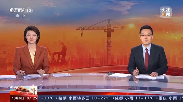 好博(中国)体育智能科技股份有限公司网站