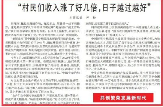 好博(中国)体育智能科技股份有限公司网站