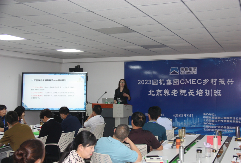 好博(中国)体育智能科技股份有限公司网站