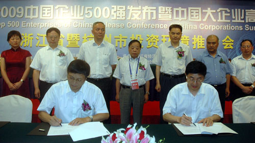 好博(中国)体育智能科技股份有限公司网站