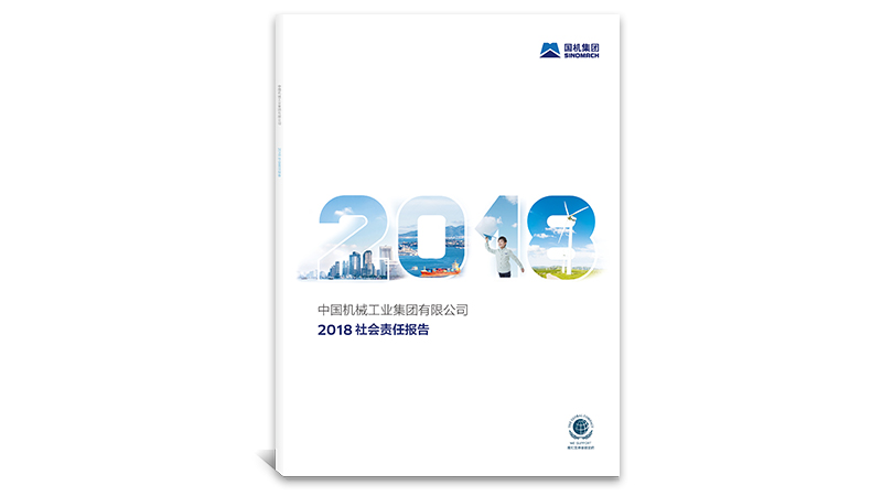 好博(中国)体育智能科技股份有限公司网站