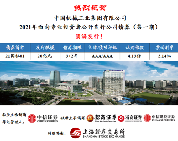 好博(中国)体育智能科技股份有限公司网站