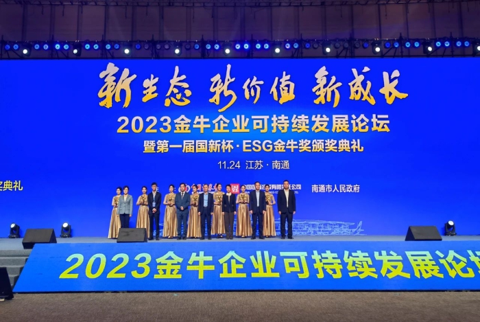 好博(中国)体育智能科技股份有限公司网站