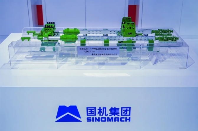 好博(中国)体育智能科技股份有限公司网站