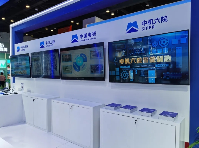 好博(中国)体育智能科技股份有限公司网站