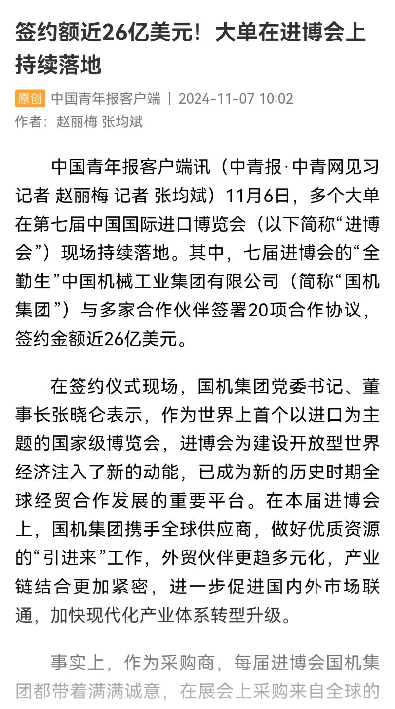 好博(中国)体育智能科技股份有限公司网站