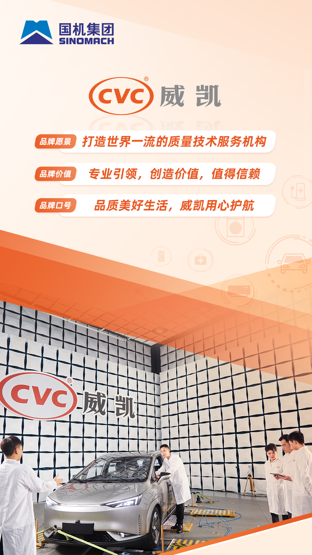 好博(中国)体育智能科技股份有限公司网站