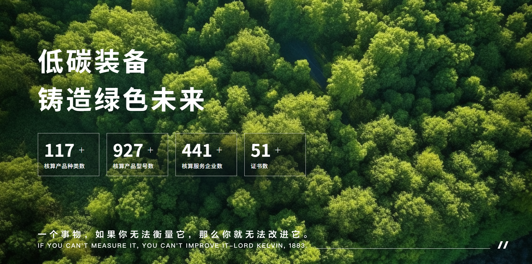 好博(中国)体育智能科技股份有限公司网站