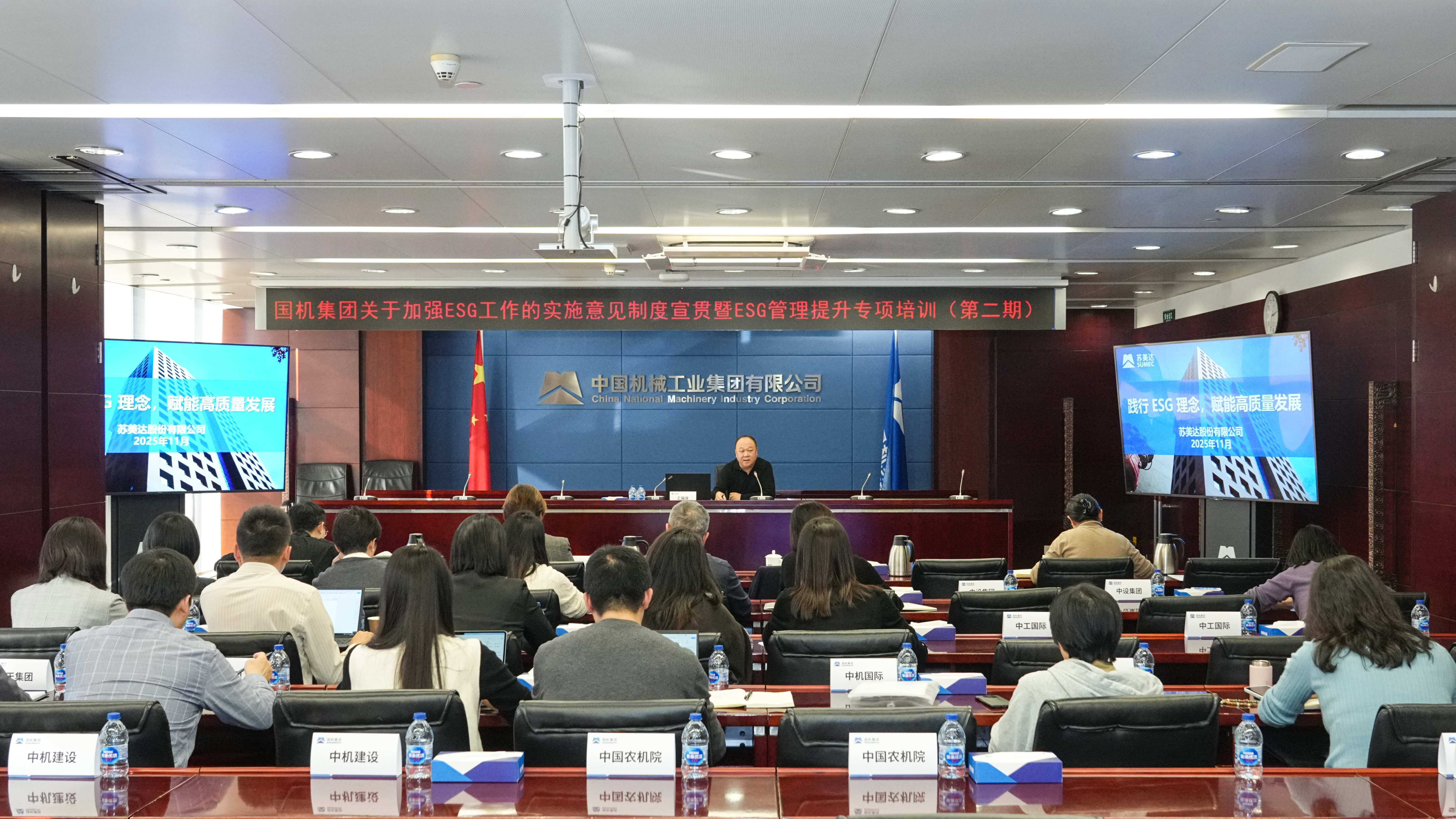 好博(中国)体育智能科技股份有限公司网站