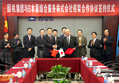 好博(中国)体育智能科技股份有限公司网站