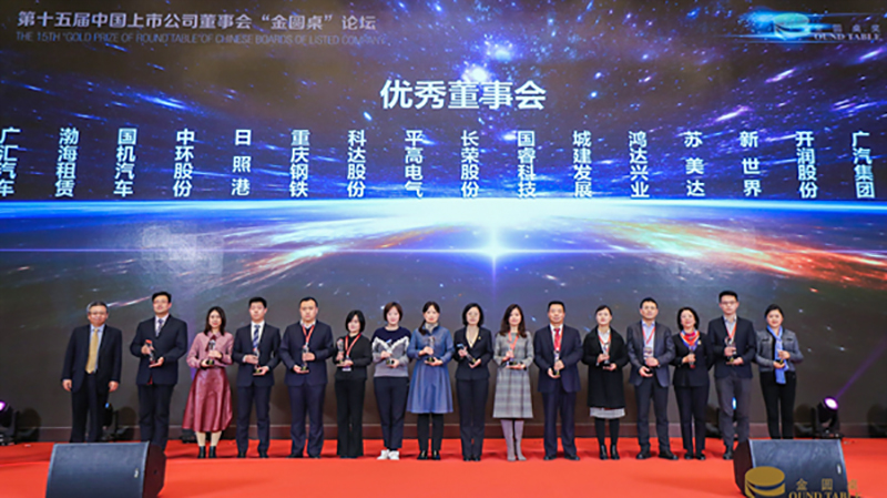 好博(中国)体育智能科技股份有限公司网站