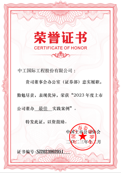 好博(中国)体育智能科技股份有限公司网站