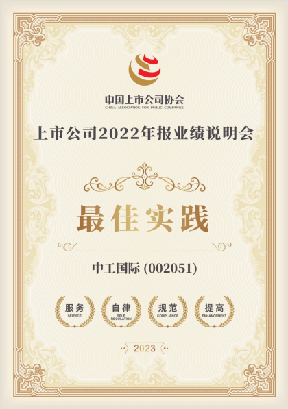 好博(中国)体育智能科技股份有限公司网站