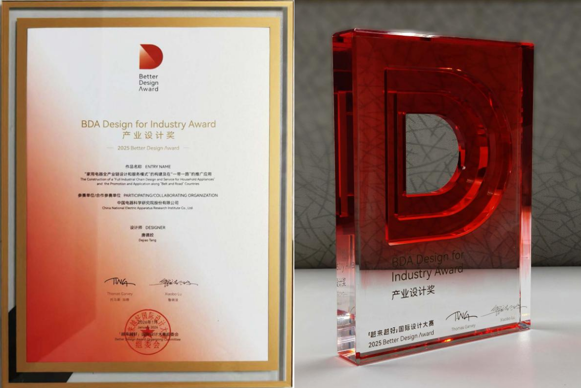 好博(中国)体育智能科技股份有限公司网站