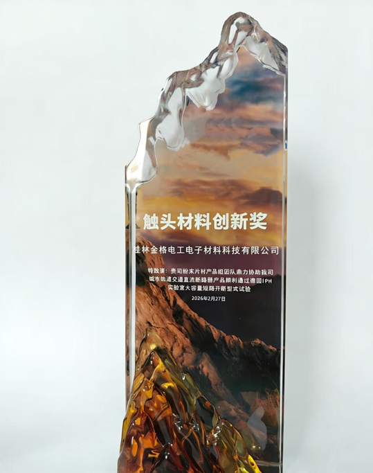 好博(中国)体育智能科技股份有限公司网站