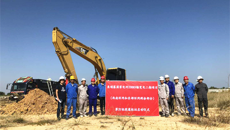 好博(中国)体育智能科技股份有限公司网站