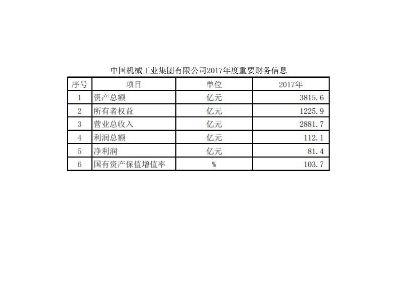 好博(中国)体育智能科技股份有限公司网站