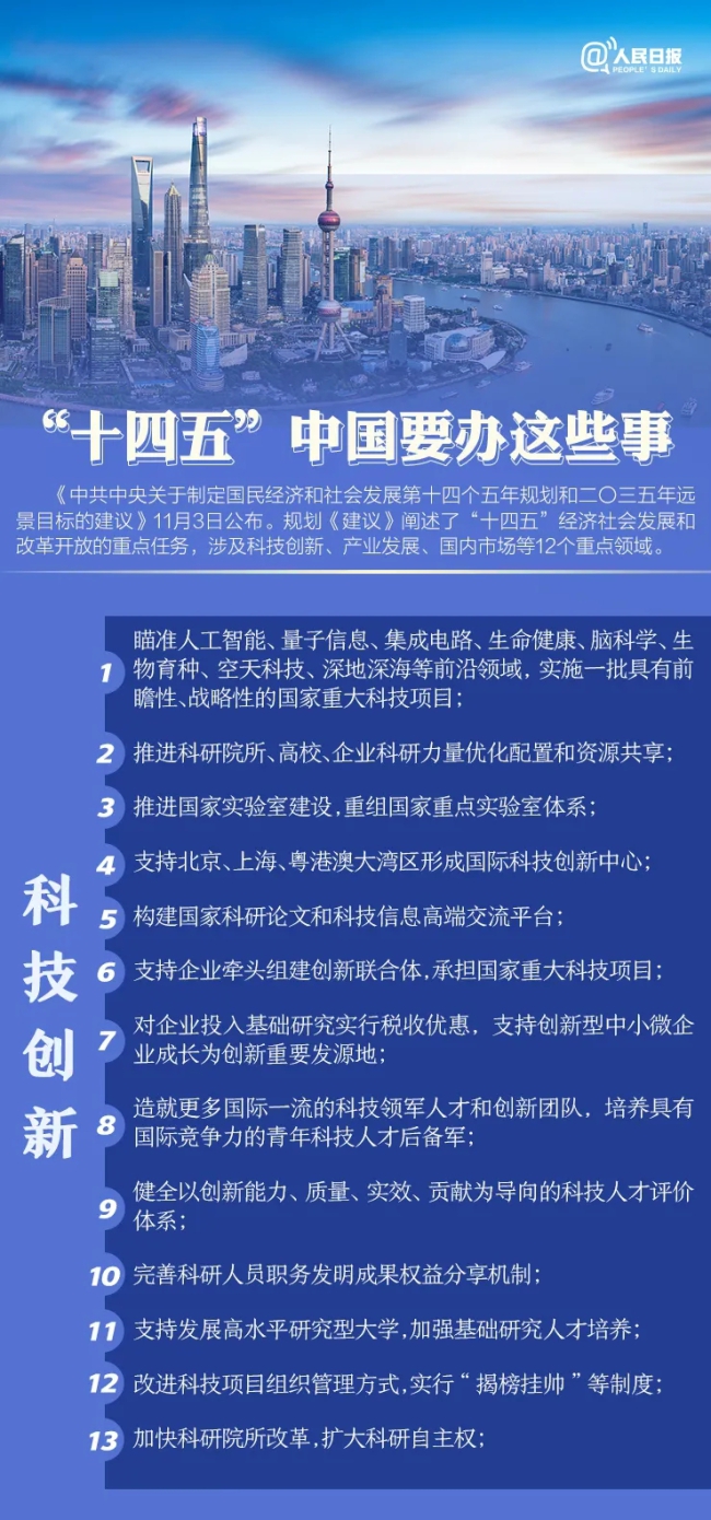 好博(中国)体育智能科技股份有限公司网站