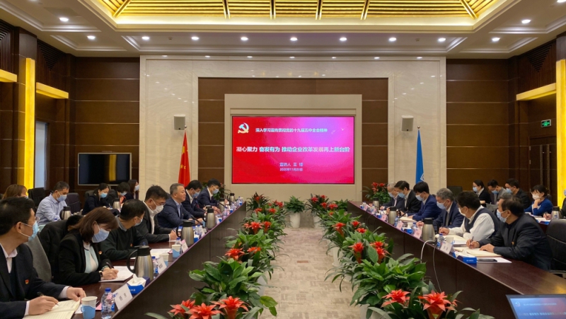 好博(中国)体育智能科技股份有限公司网站