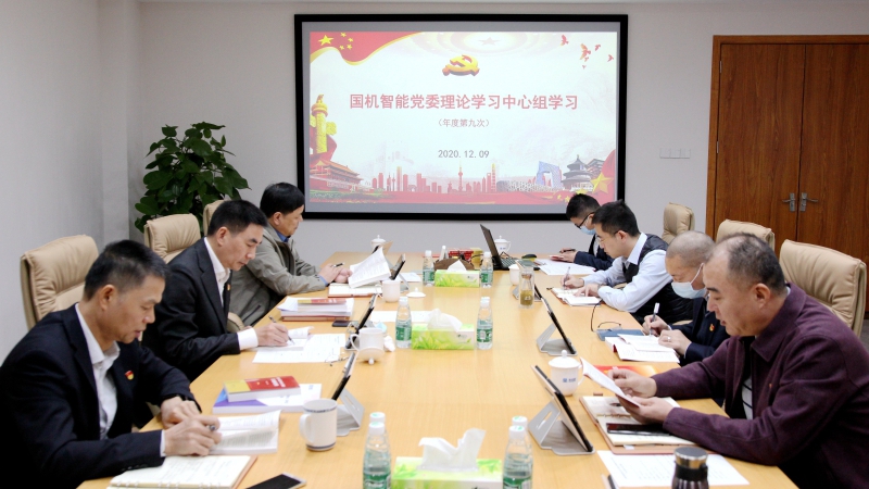 好博(中国)体育智能科技股份有限公司网站