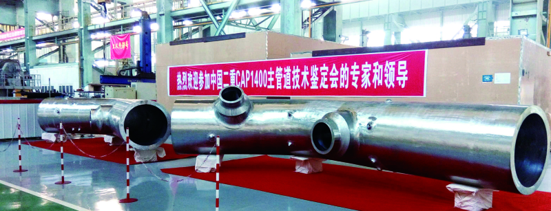 好博(中国)体育智能科技股份有限公司网站