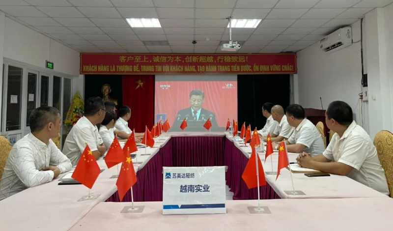 好博(中国)体育智能科技股份有限公司网站