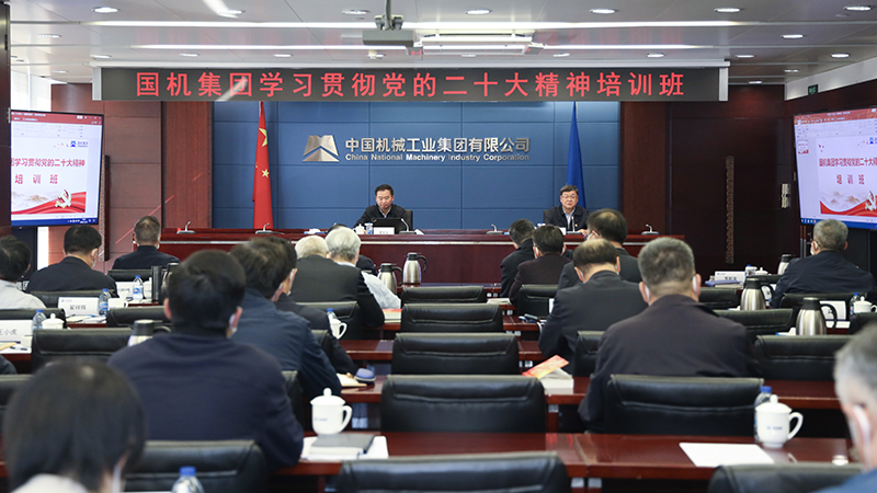 好博(中国)体育智能科技股份有限公司网站