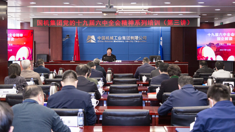 好博(中国)体育智能科技股份有限公司网站