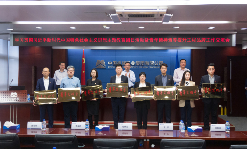 好博(中国)体育智能科技股份有限公司网站