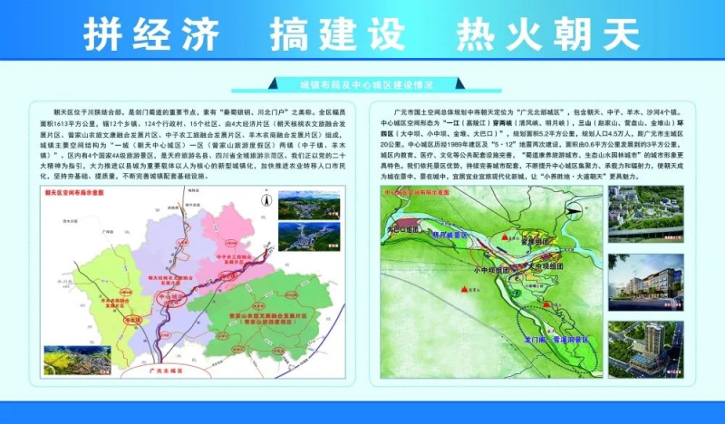 好博(中国)体育智能科技股份有限公司网站