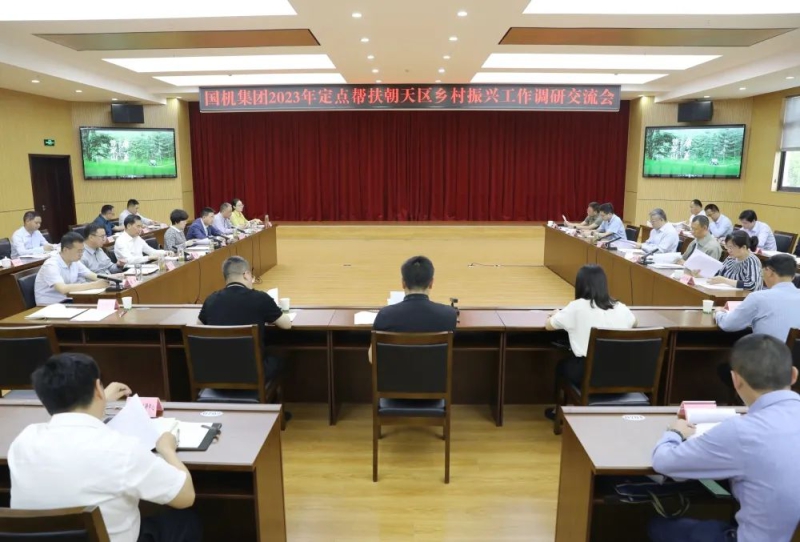 好博(中国)体育智能科技股份有限公司网站