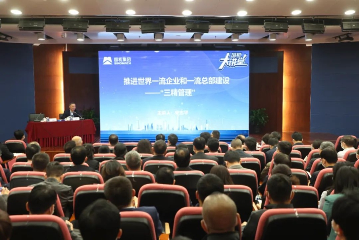 好博(中国)体育智能科技股份有限公司网站