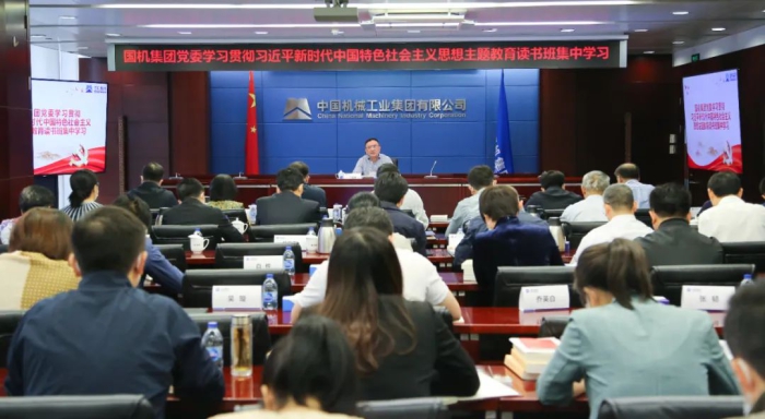 好博(中国)体育智能科技股份有限公司网站