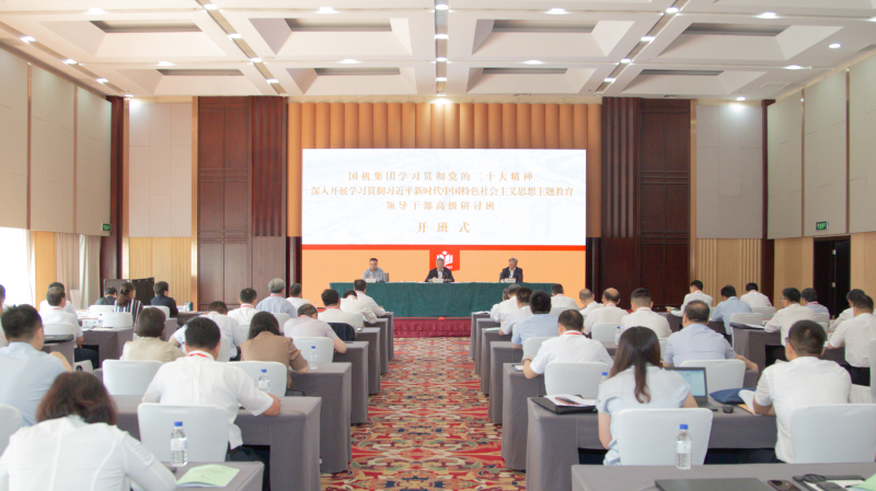 好博(中国)体育智能科技股份有限公司网站