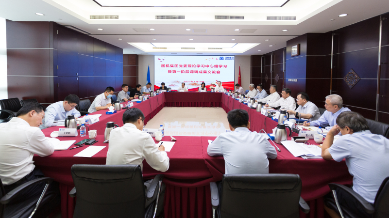 好博(中国)体育智能科技股份有限公司网站