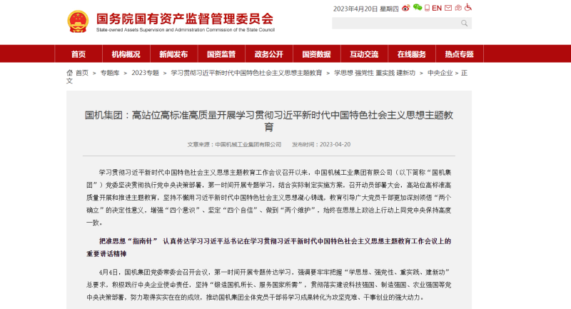 好博(中国)体育智能科技股份有限公司网站