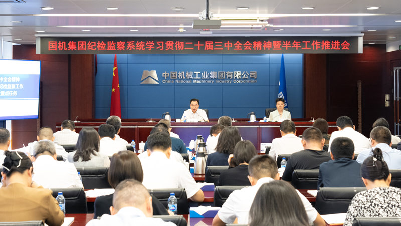 好博(中国)体育智能科技股份有限公司网站