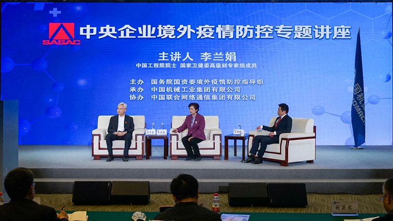 好博(中国)体育智能科技股份有限公司网站