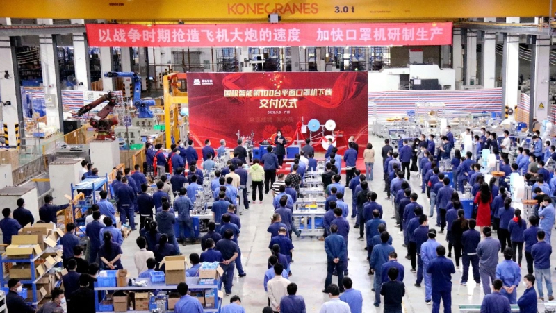 好博(中国)体育智能科技股份有限公司网站