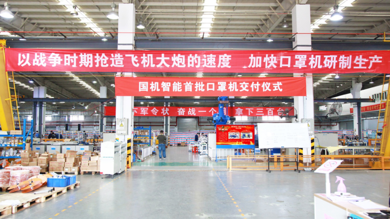 好博(中国)体育智能科技股份有限公司网站