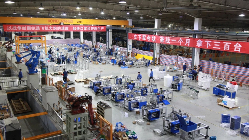 好博(中国)体育智能科技股份有限公司网站