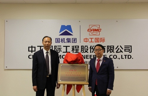 好博(中国)体育智能科技股份有限公司网站