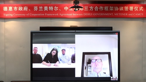 好博(中国)体育智能科技股份有限公司网站