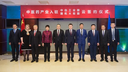 好博(中国)体育智能科技股份有限公司网站