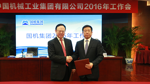 好博(中国)体育智能科技股份有限公司网站