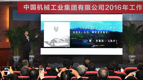 好博(中国)体育智能科技股份有限公司网站