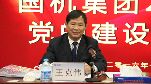 好博(中国)体育智能科技股份有限公司网站