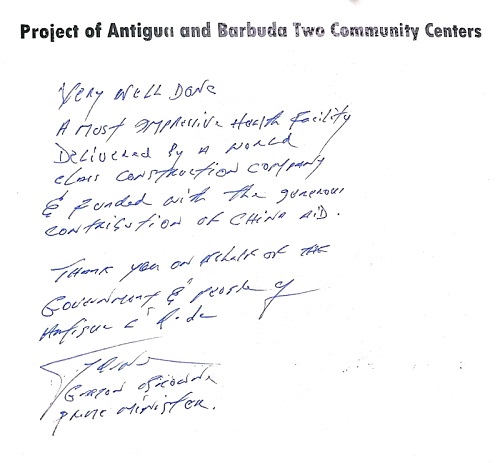 好博(中国)体育智能科技股份有限公司网站